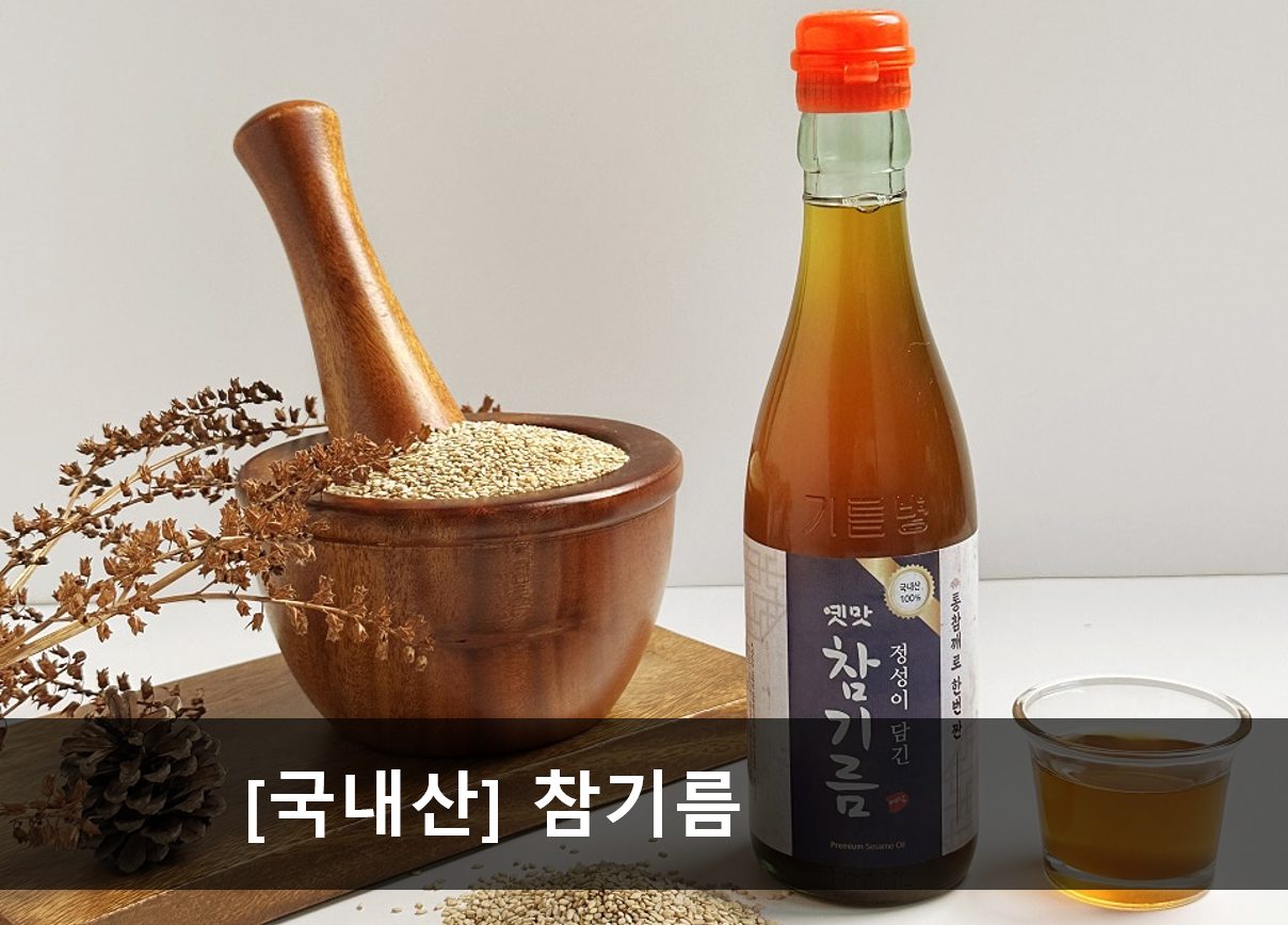 참기름 (국내산, 350ml)
