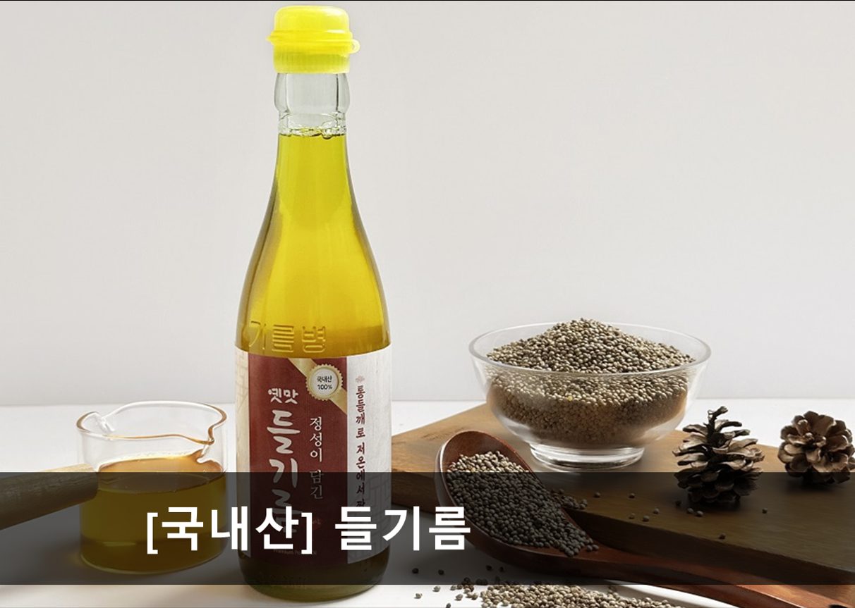 들기름 (국내산, 350ml)